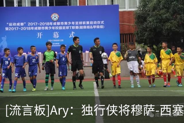 [流言板]Ary：独行侠将穆萨-西塞新赛季220万合同转为全额保障